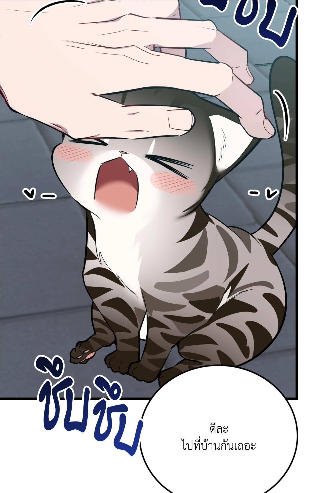 หน้า 59