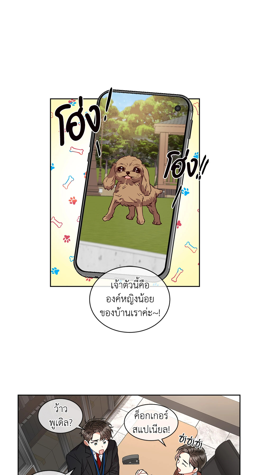 หน้า 39