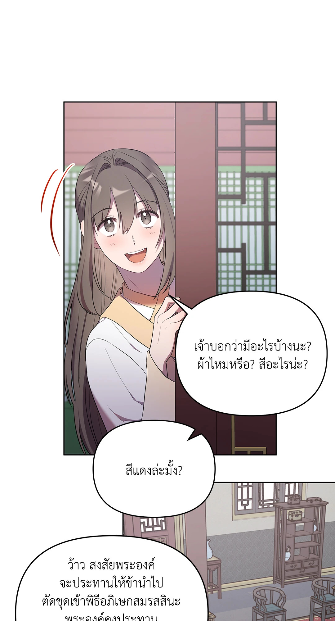 หน้า 67