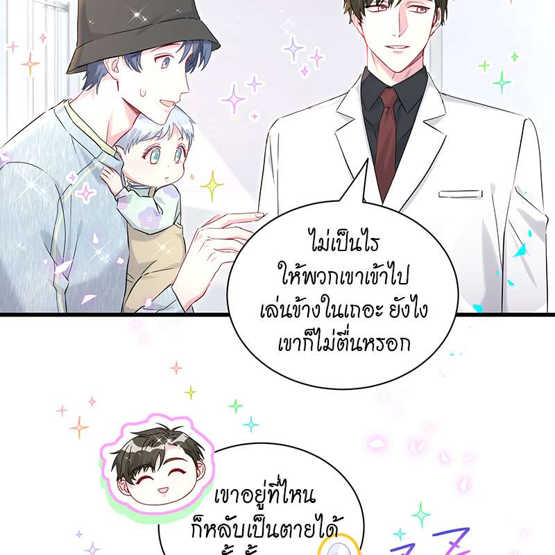 หน้า 39