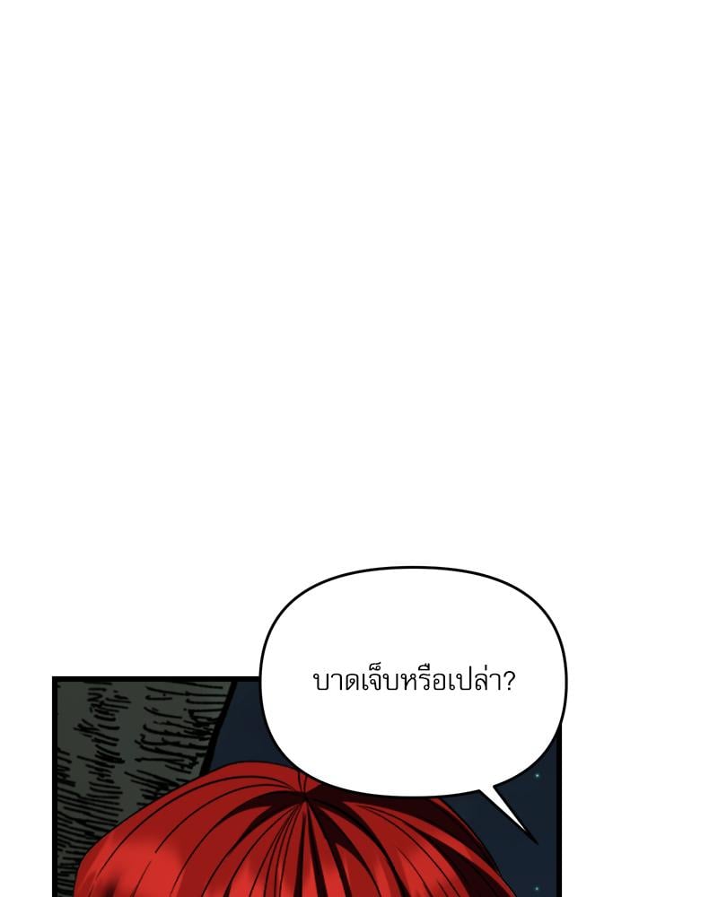 หน้า 108