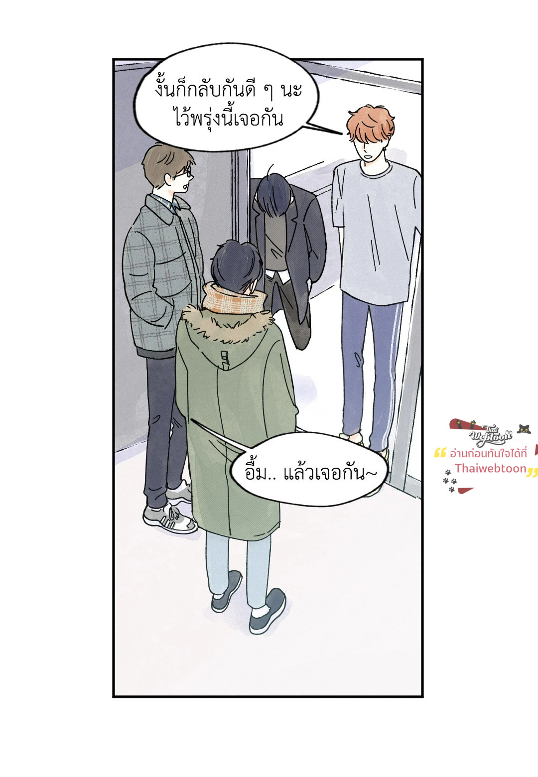 หน้า 51