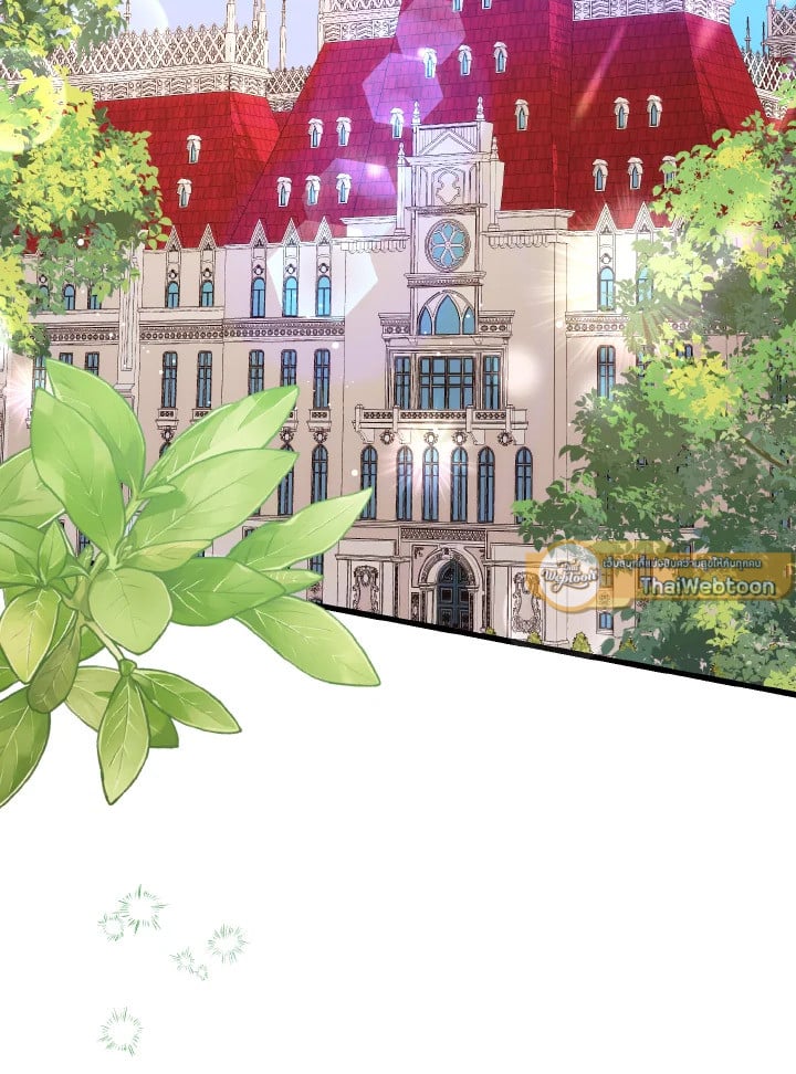 ฉันไม่อยากทำงาน! | I Don’t Want to Work! ตอนที่ 20 - รูปที่ 2