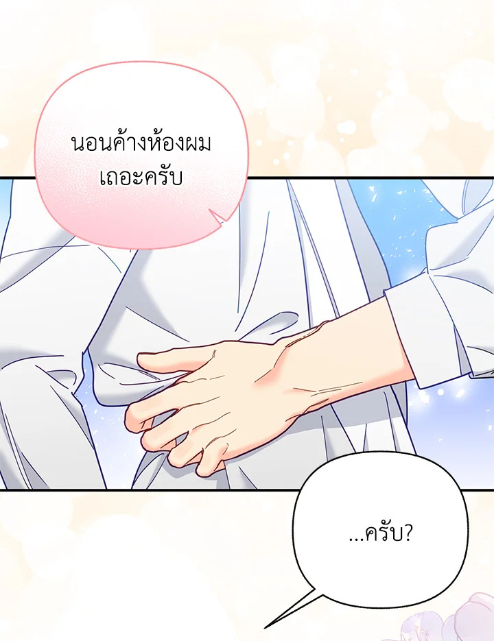 หน้า 80