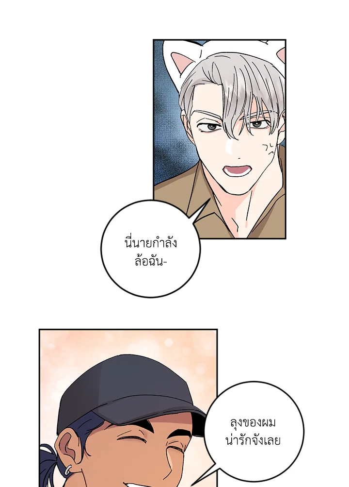 หน้า 68