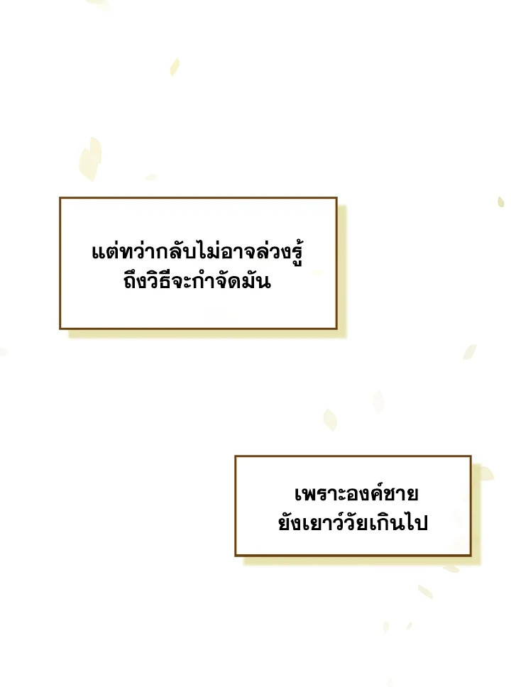 หน้า 149