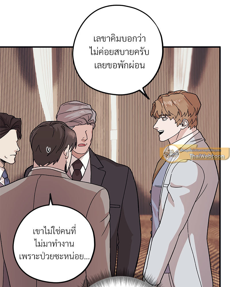 หน้า 75