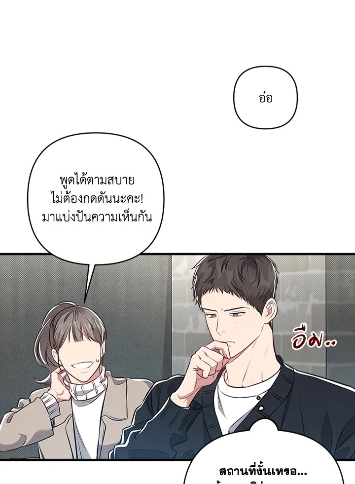 หน้า 60