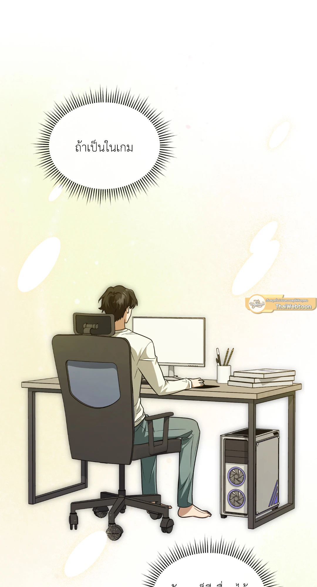 หน้า 65