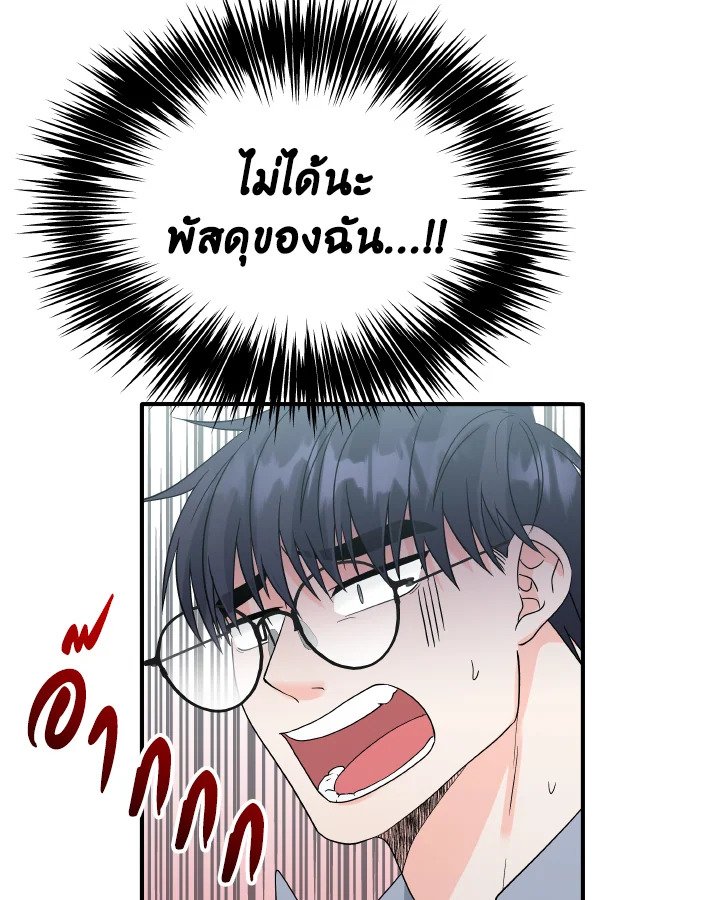 หน้า 90