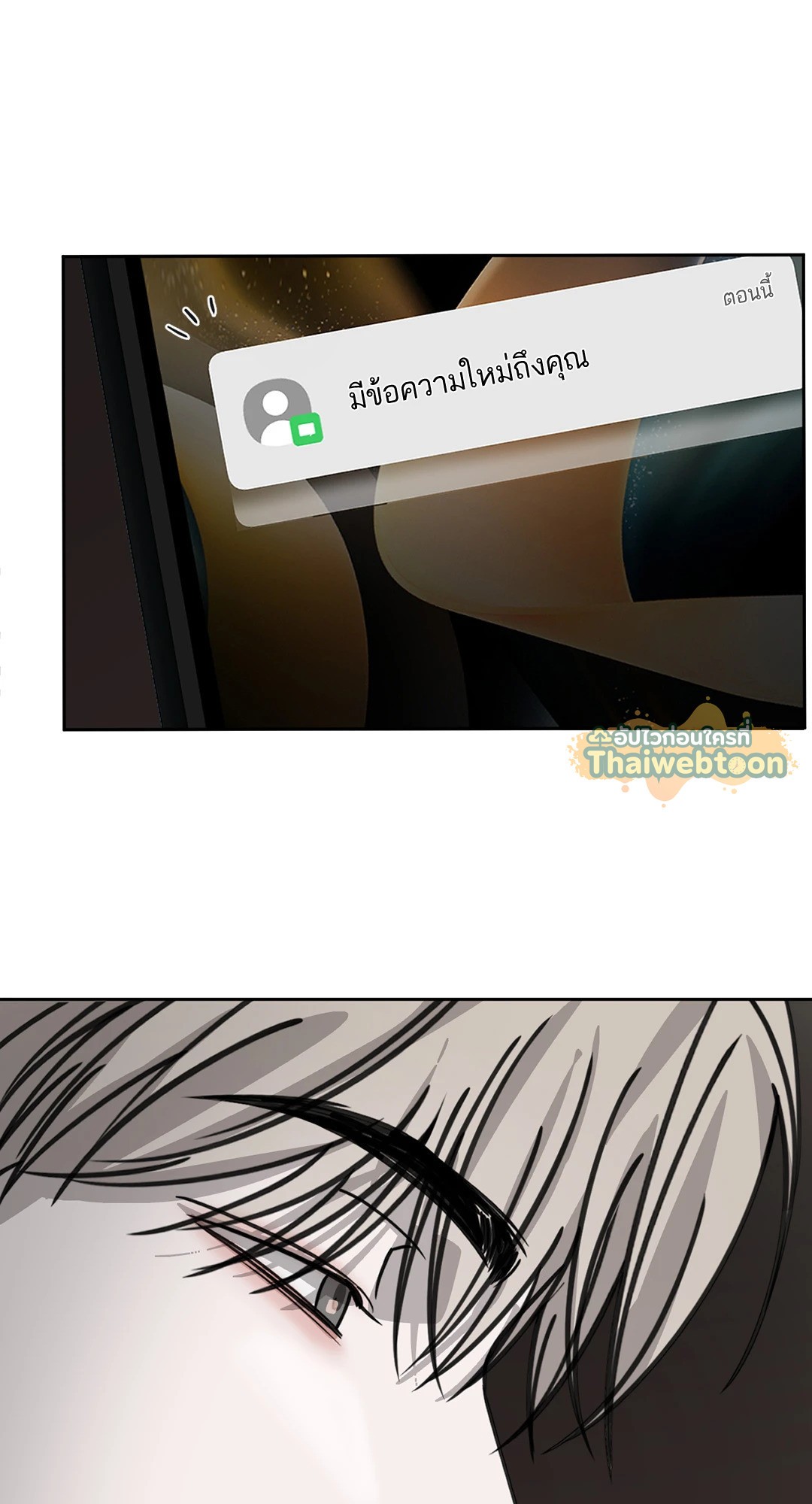 หน้า 83
