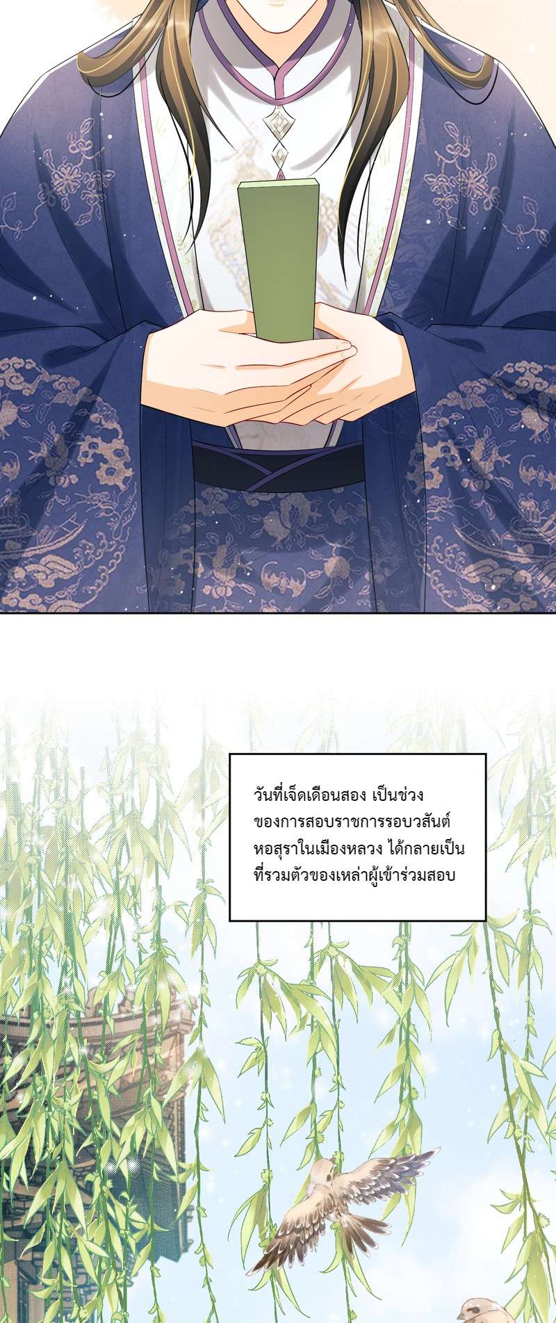 หน้า 20