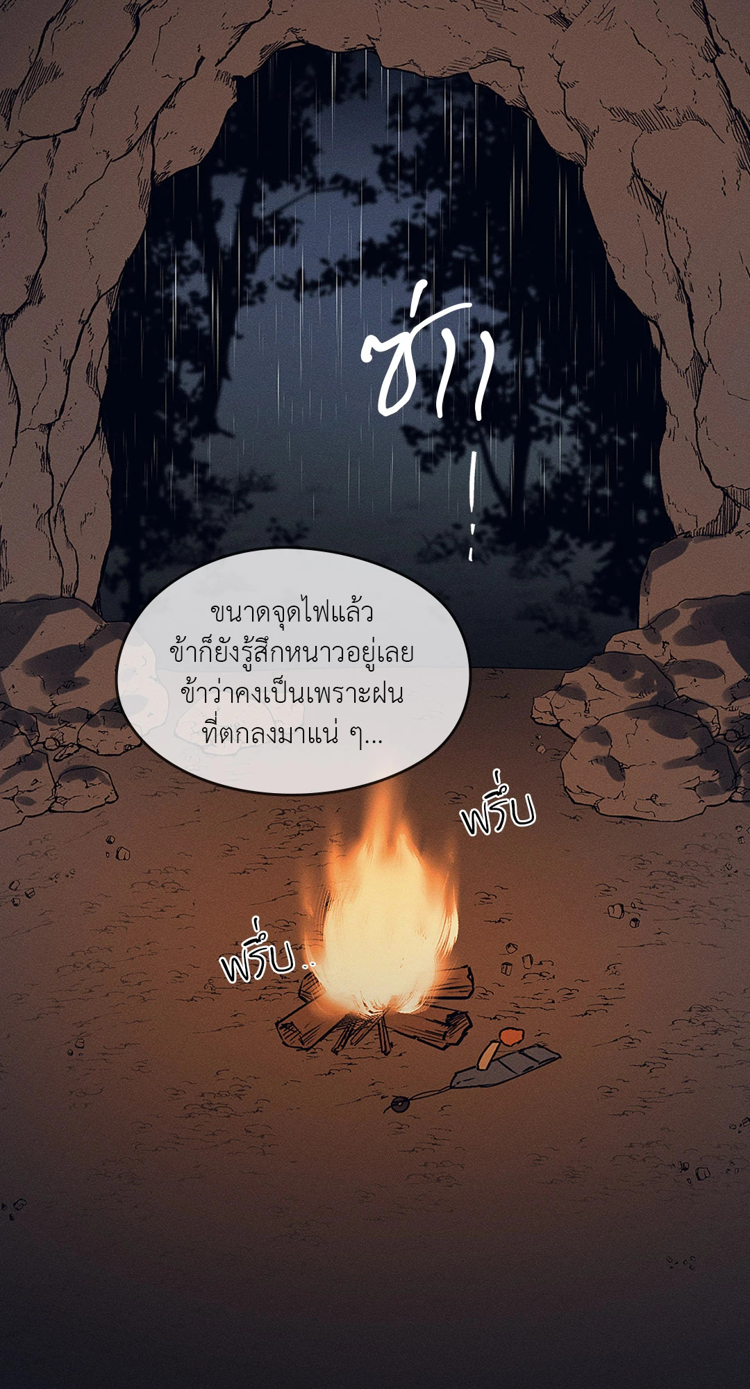 หน้า 80