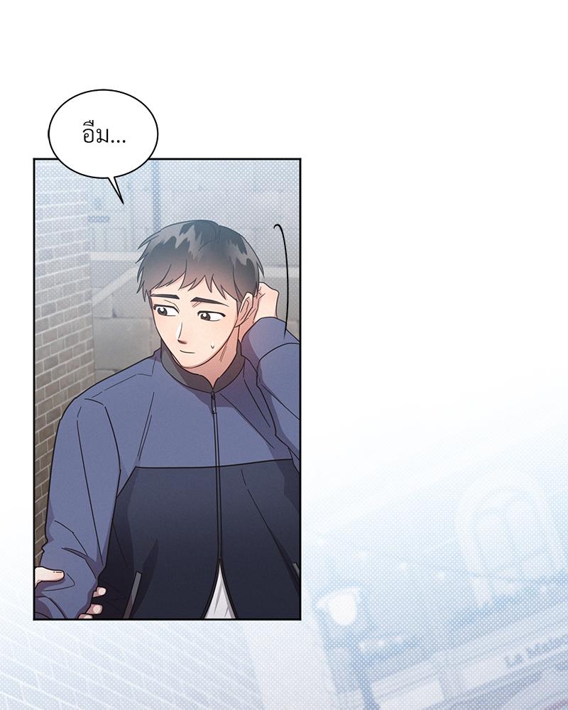 หน้า 71