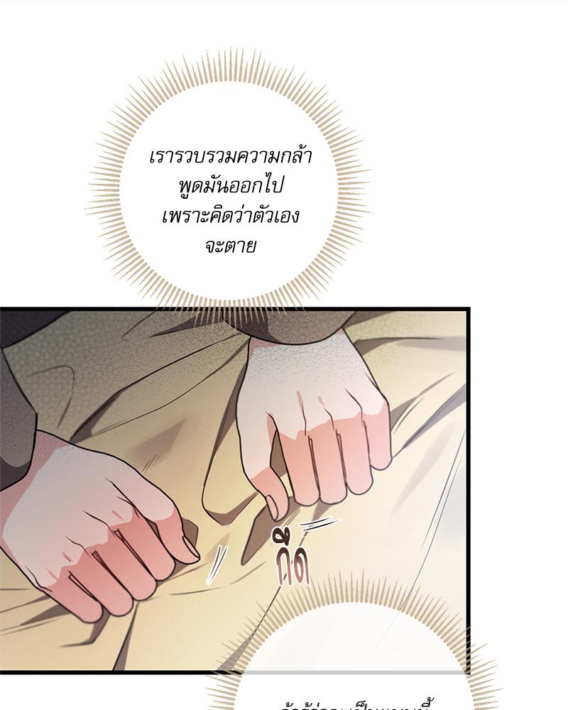 หน้า 69
