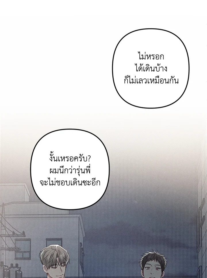 หน้า 67