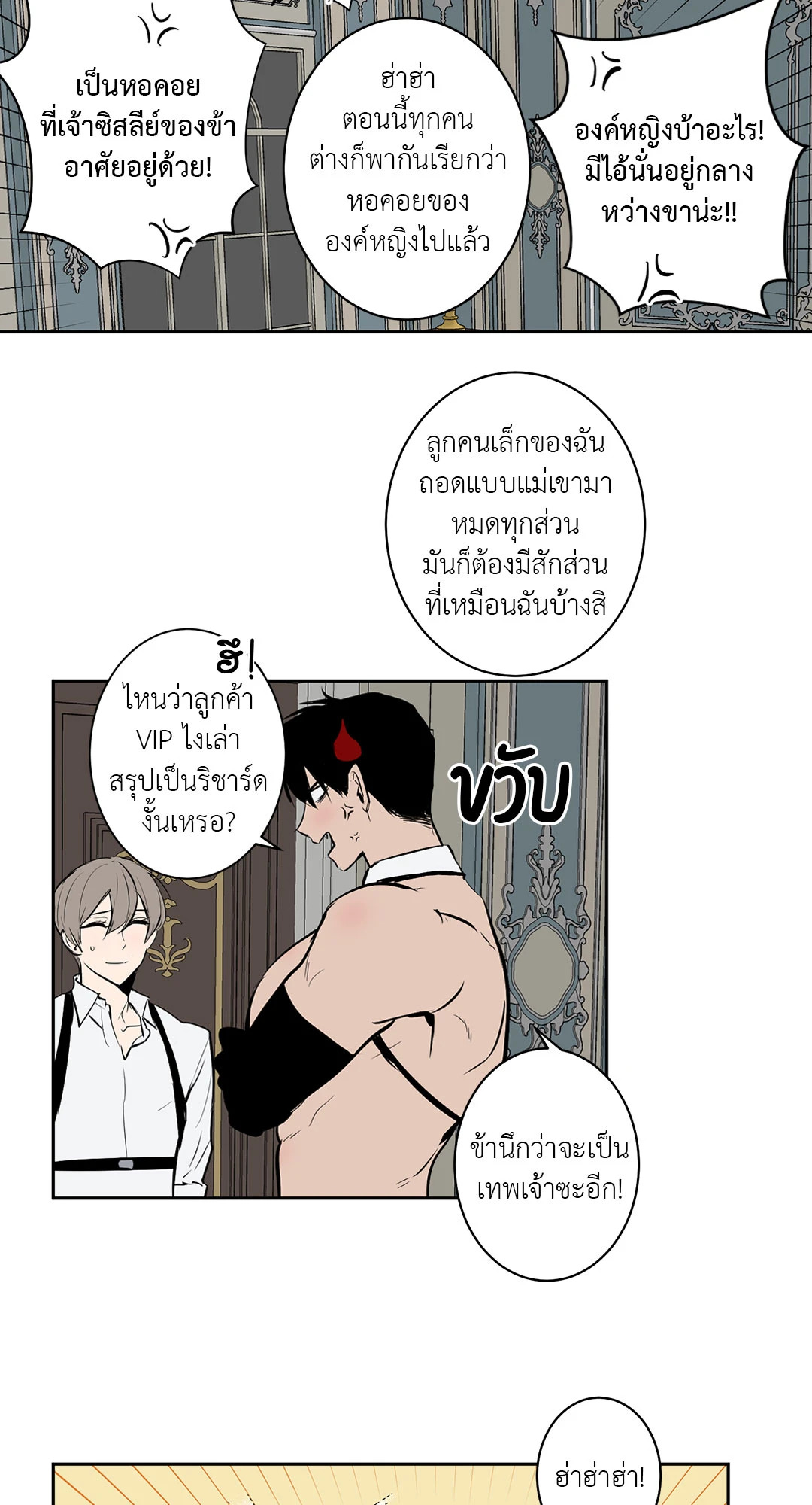 หน้า 31
