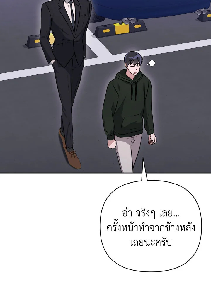 หน้า 131