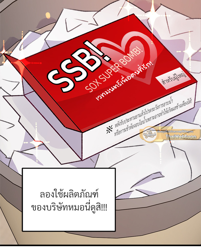 หน้า 80