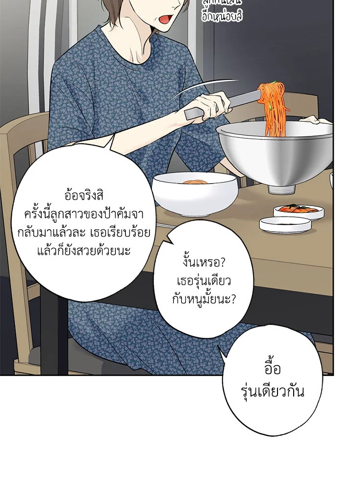 หน้า 51