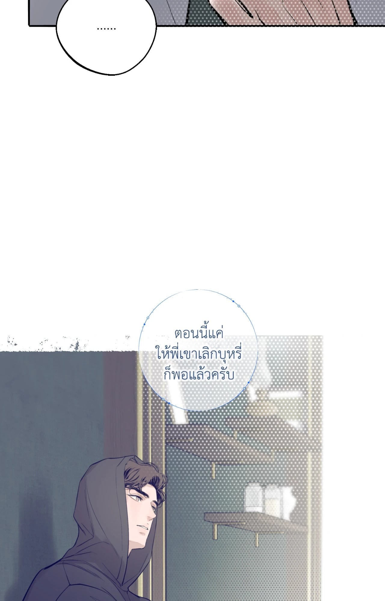 หน้า 52