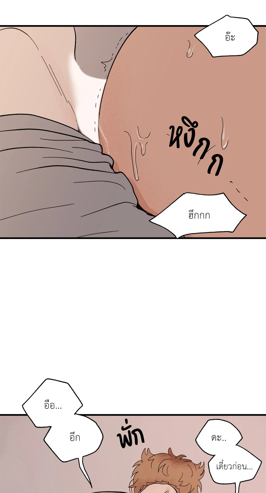 หน้า 58