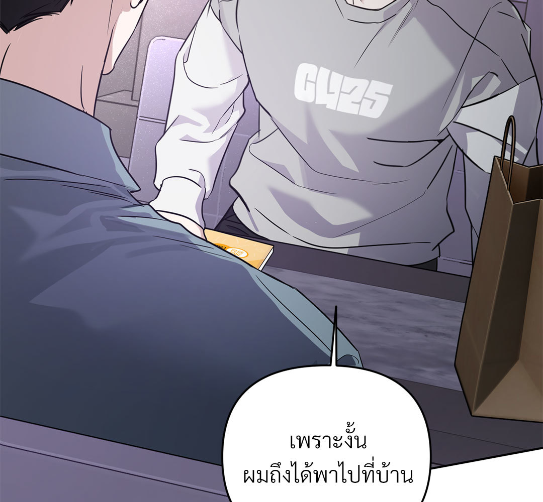 หน้า 130