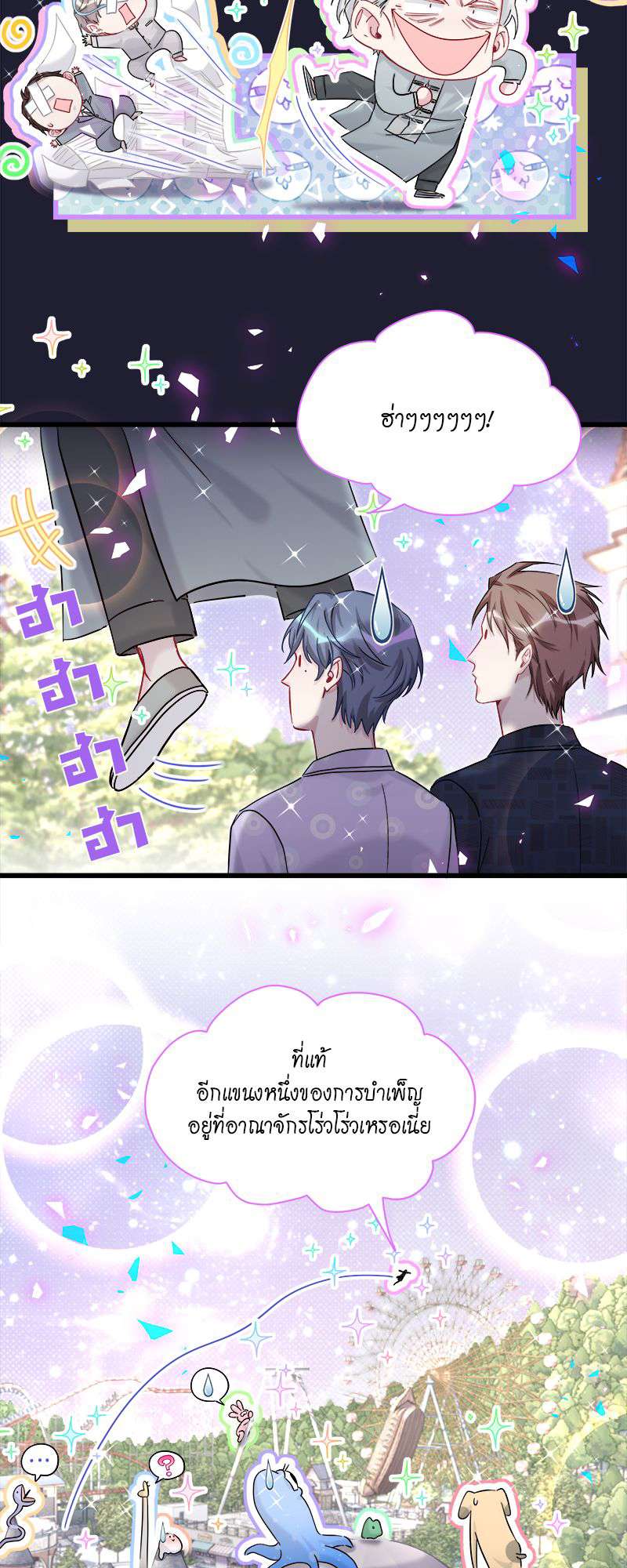 หน้า 26