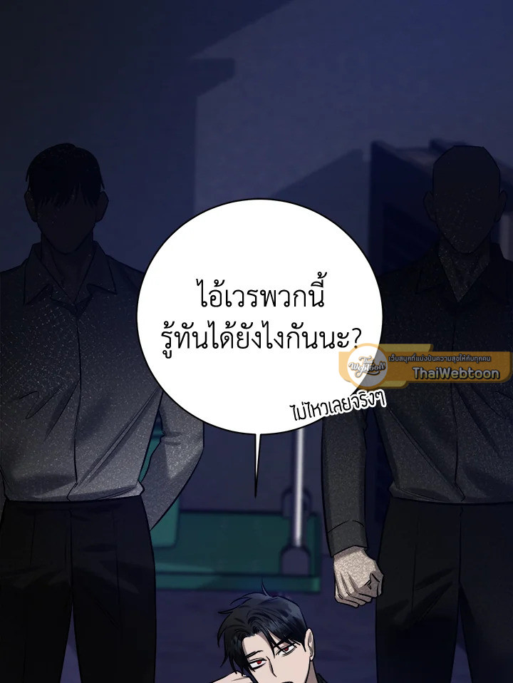 หน้า 65