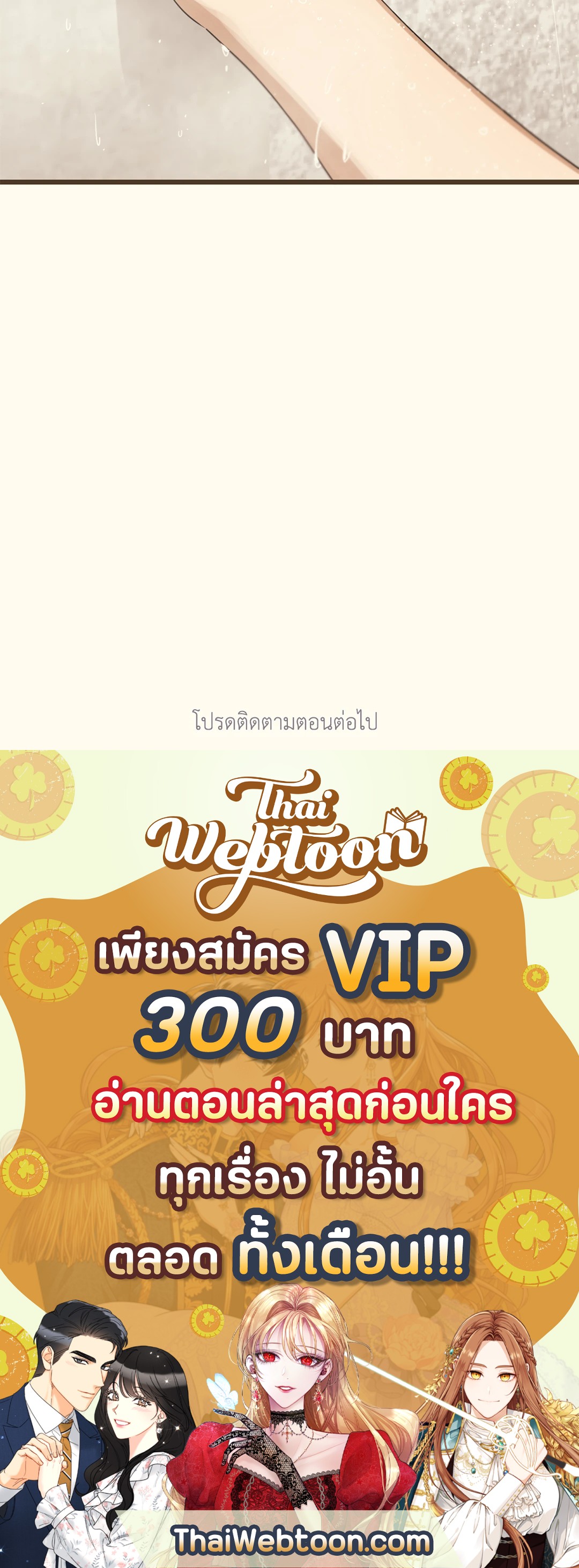 หน้า 98