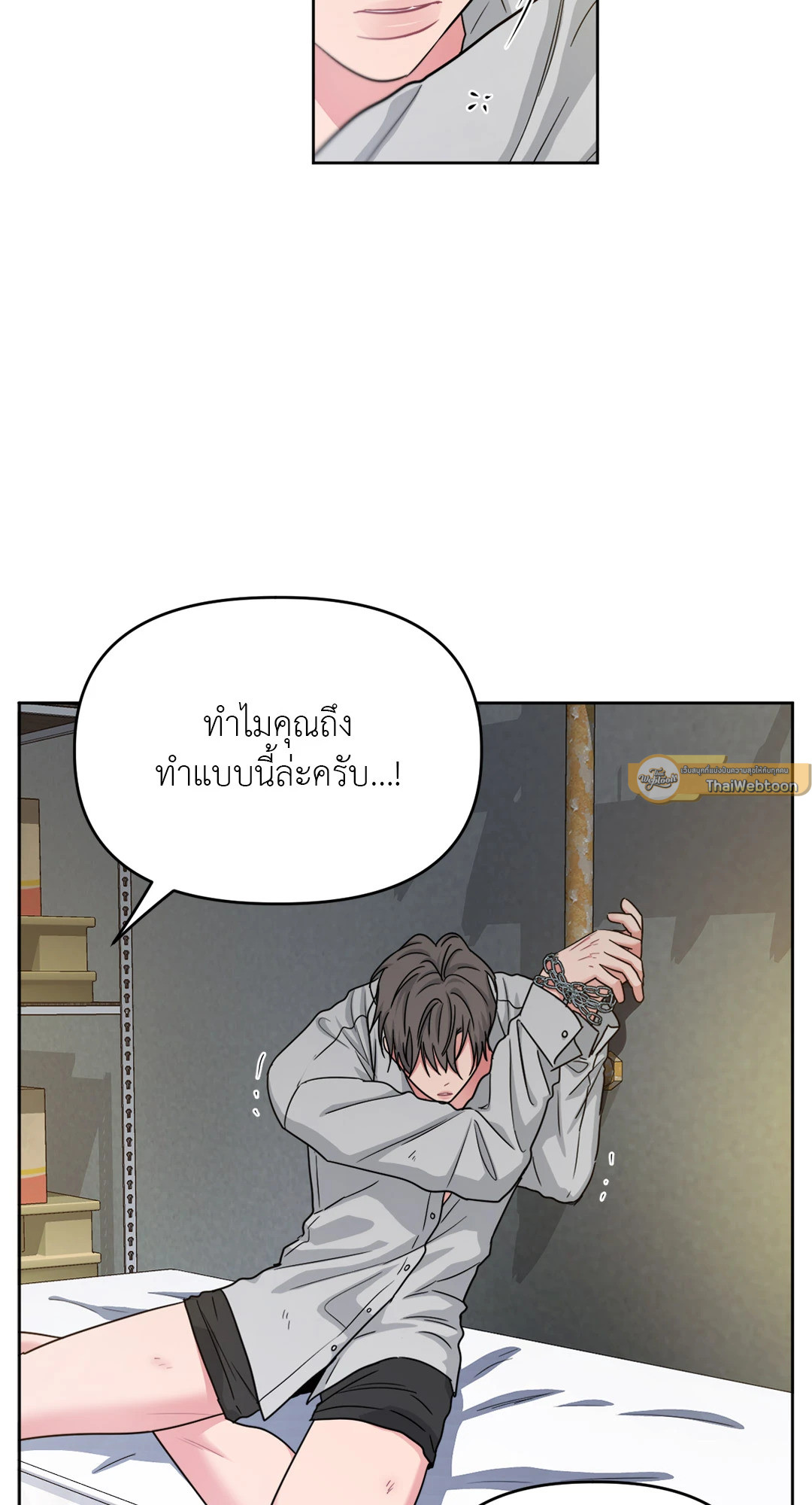 หน้า 26