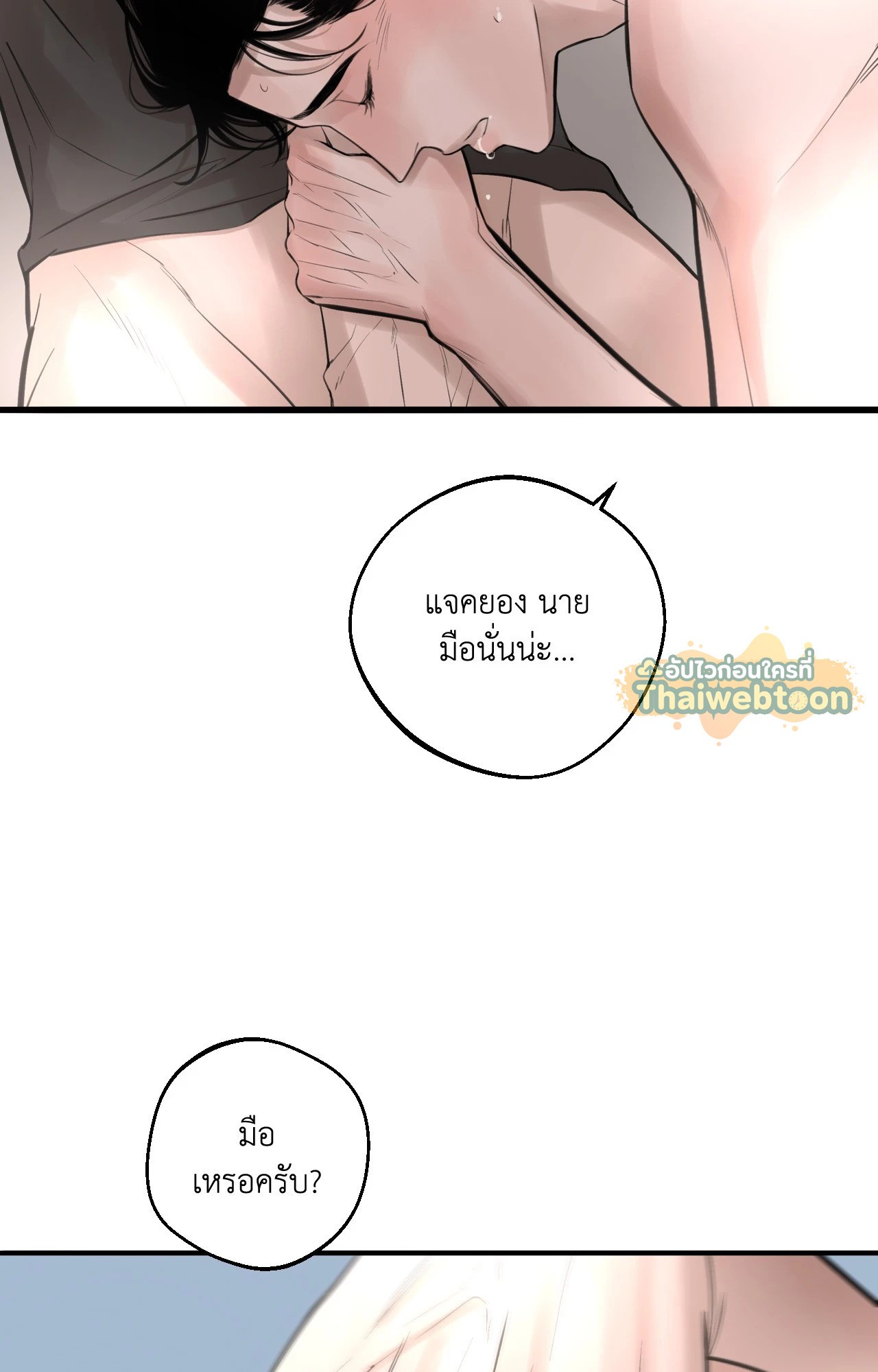 หน้า 68