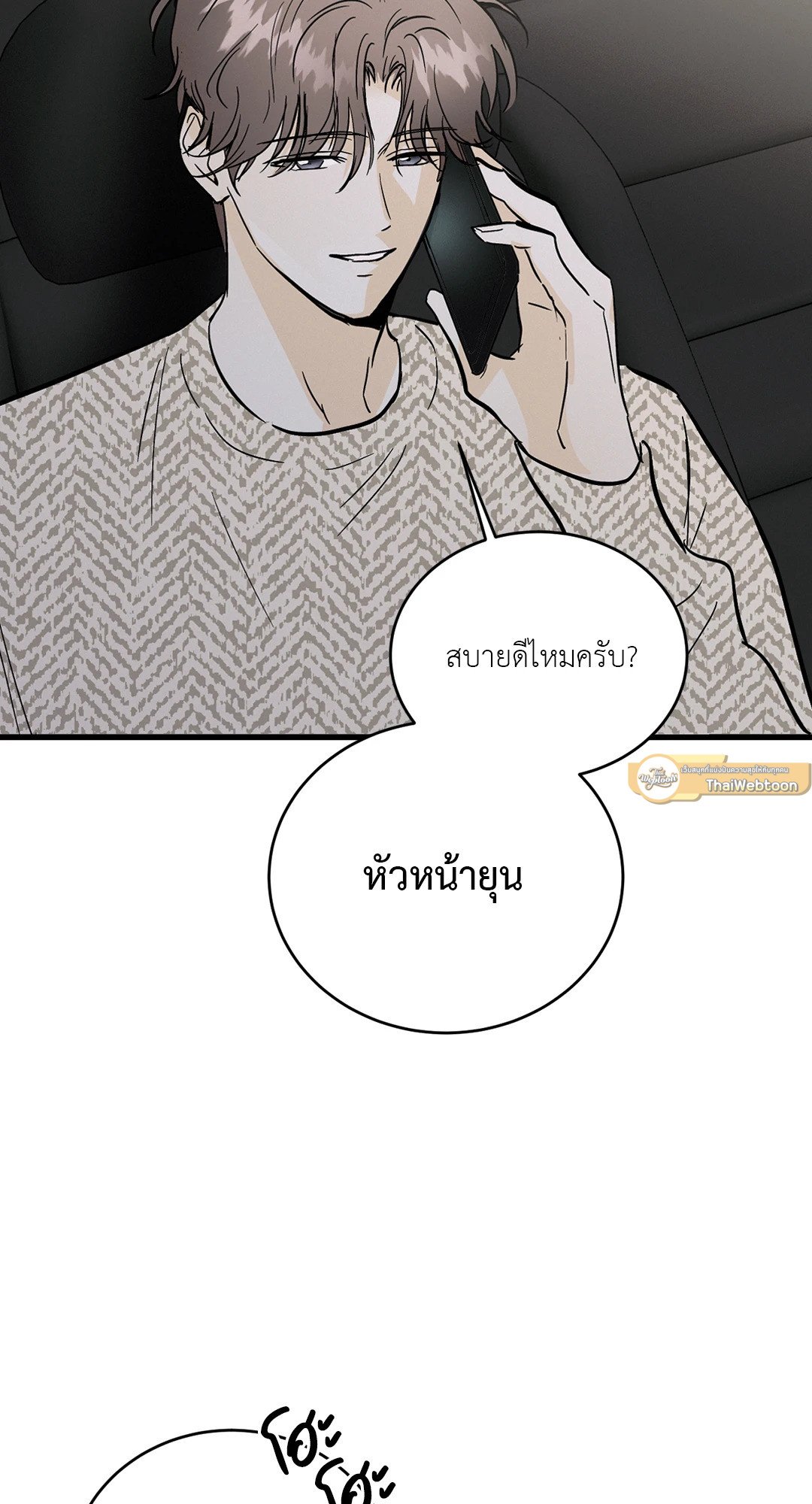 หน้า 54