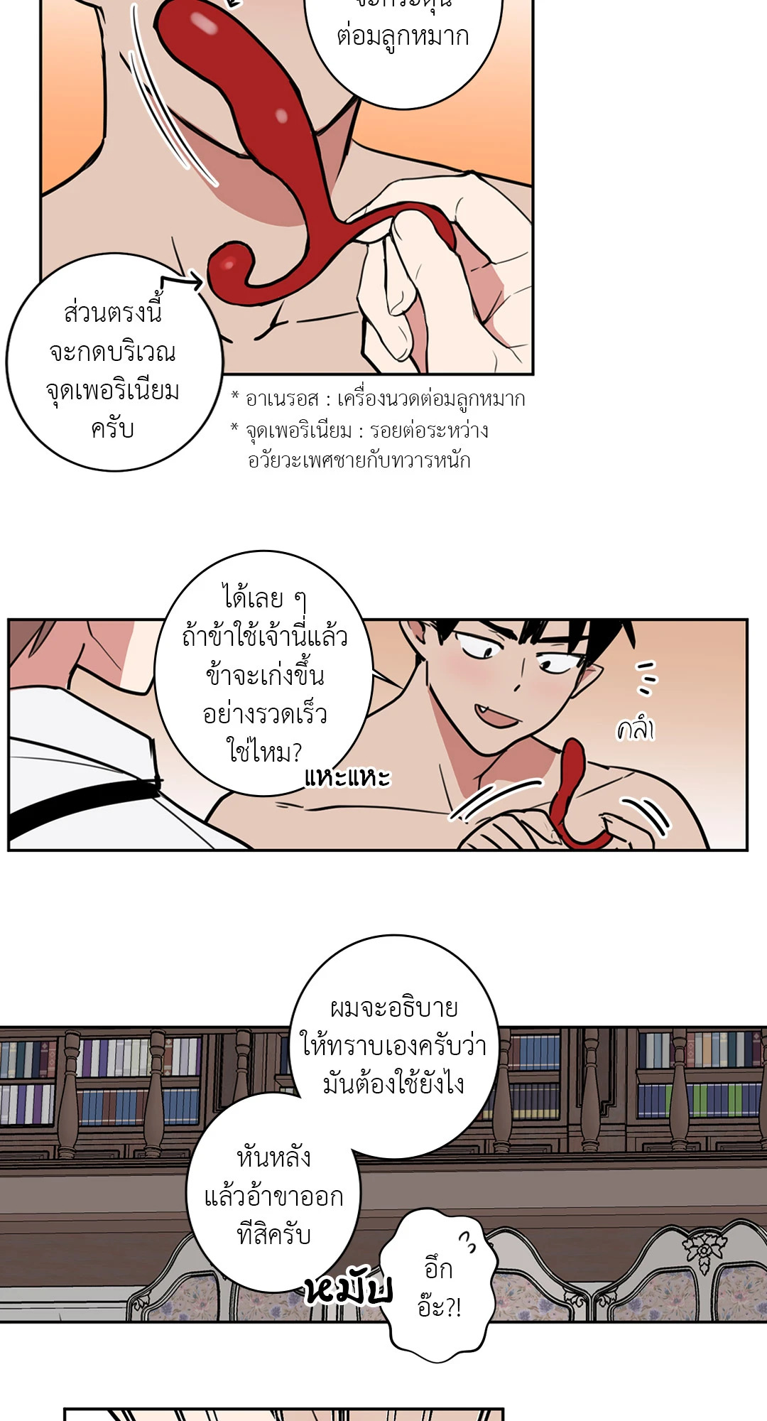 หน้า 20
