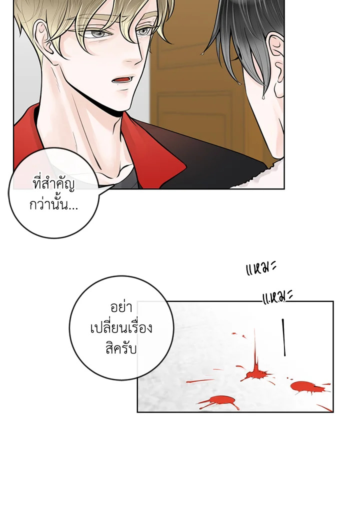 หน้า 68