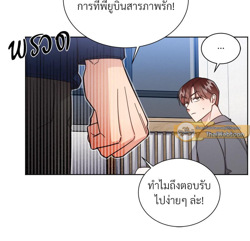 หน้า 68
