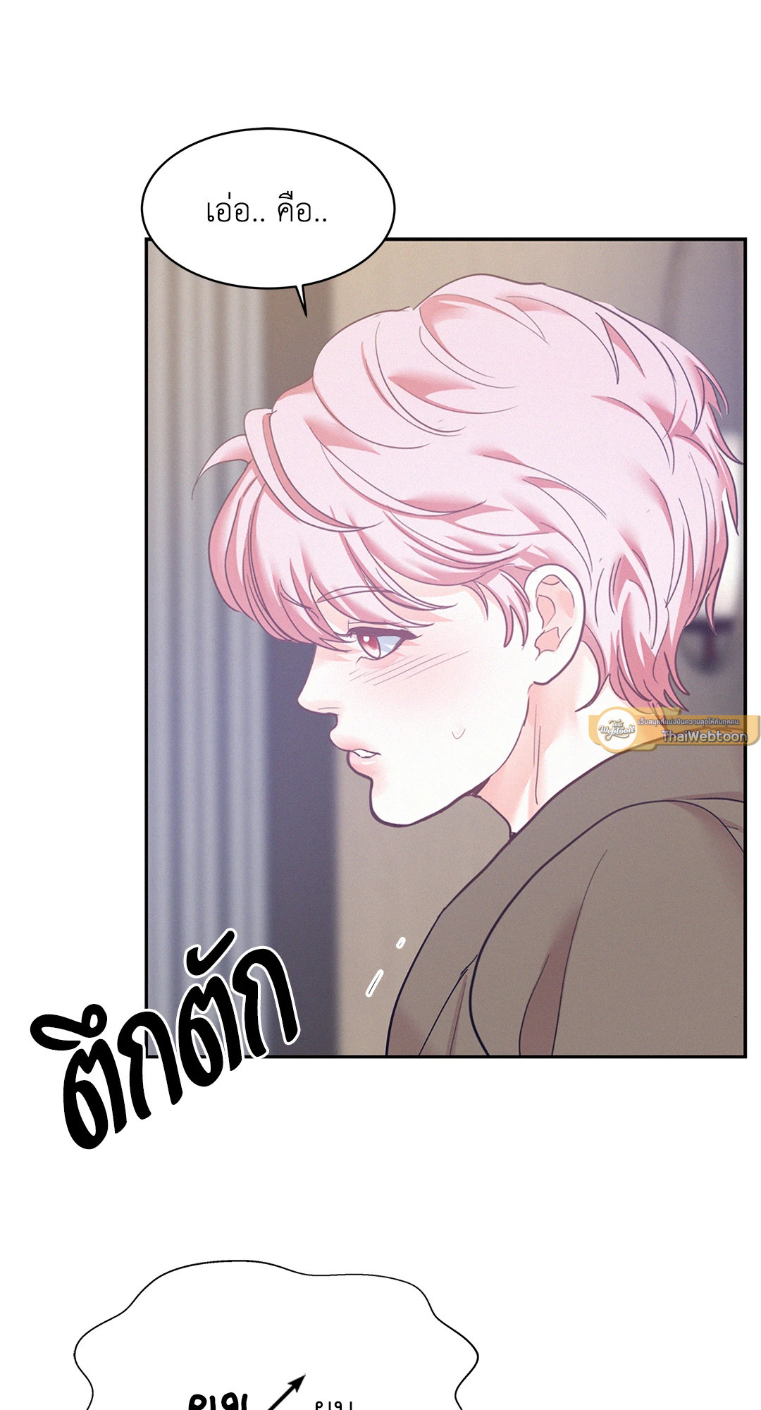 หน้า 65