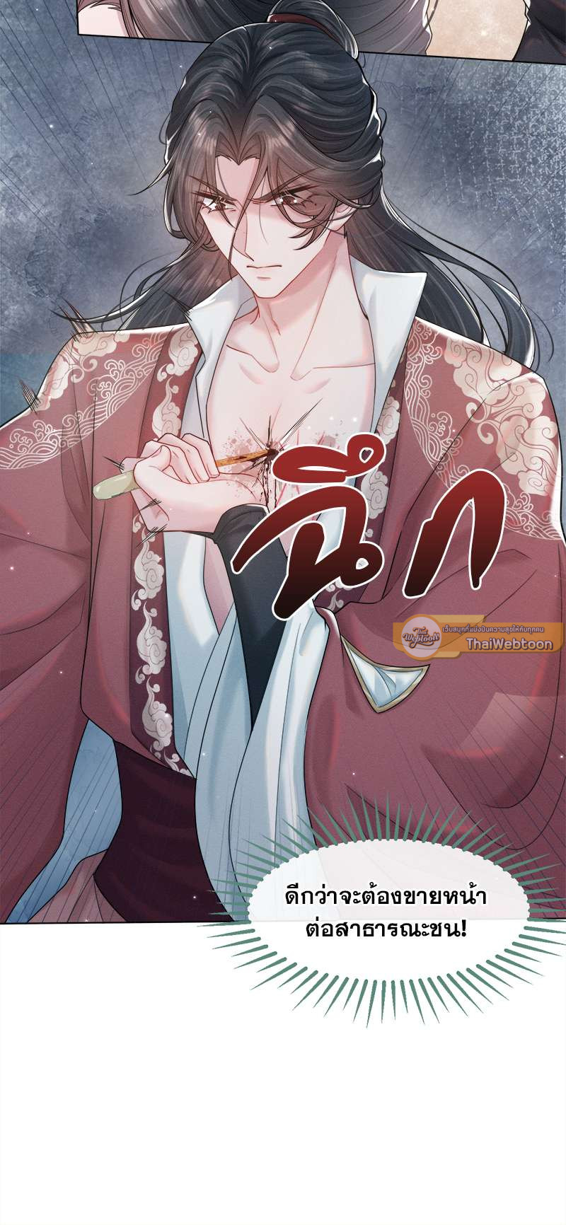 หน้า 30