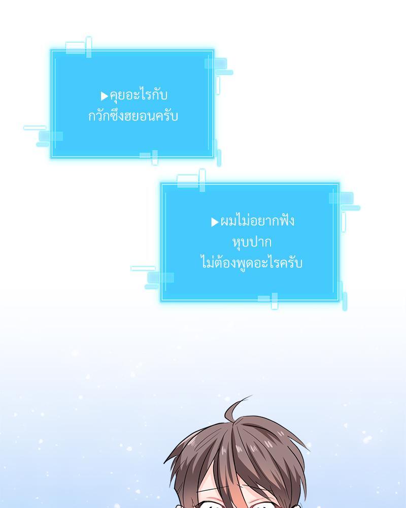 หน้า 93