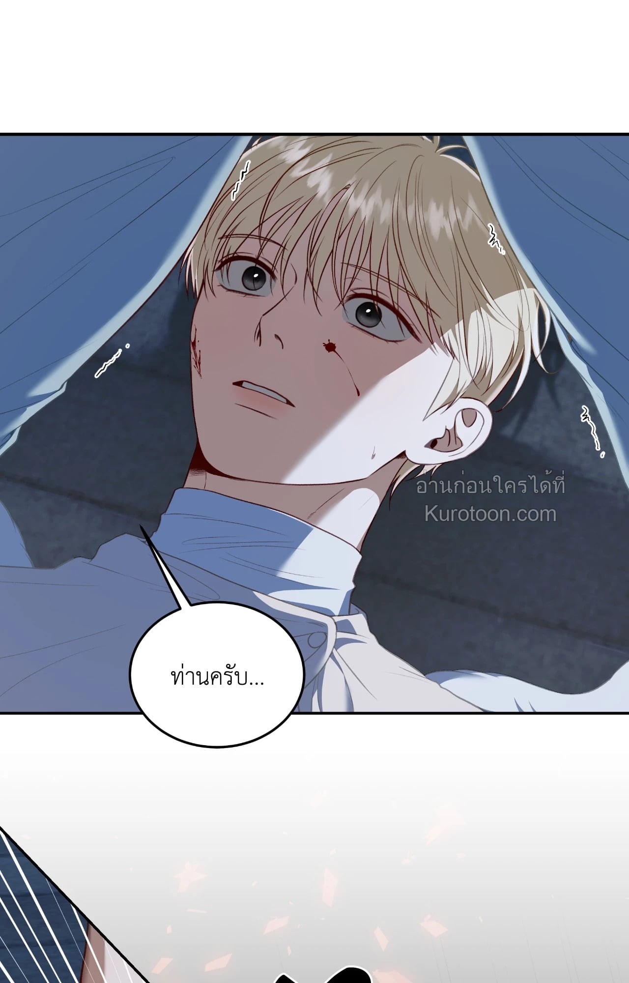 หน้า 57