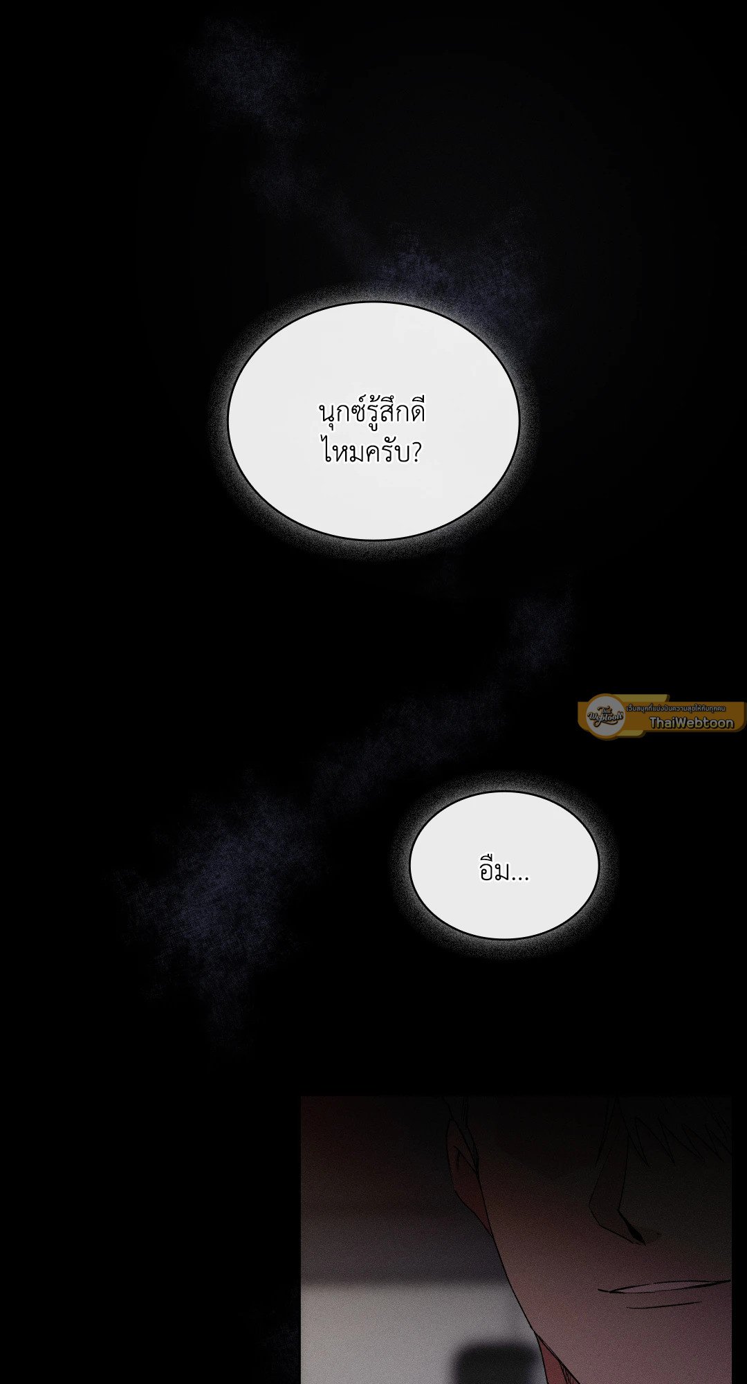 หน้า 65