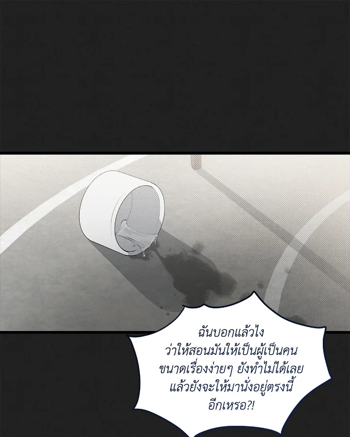 หน้า 68