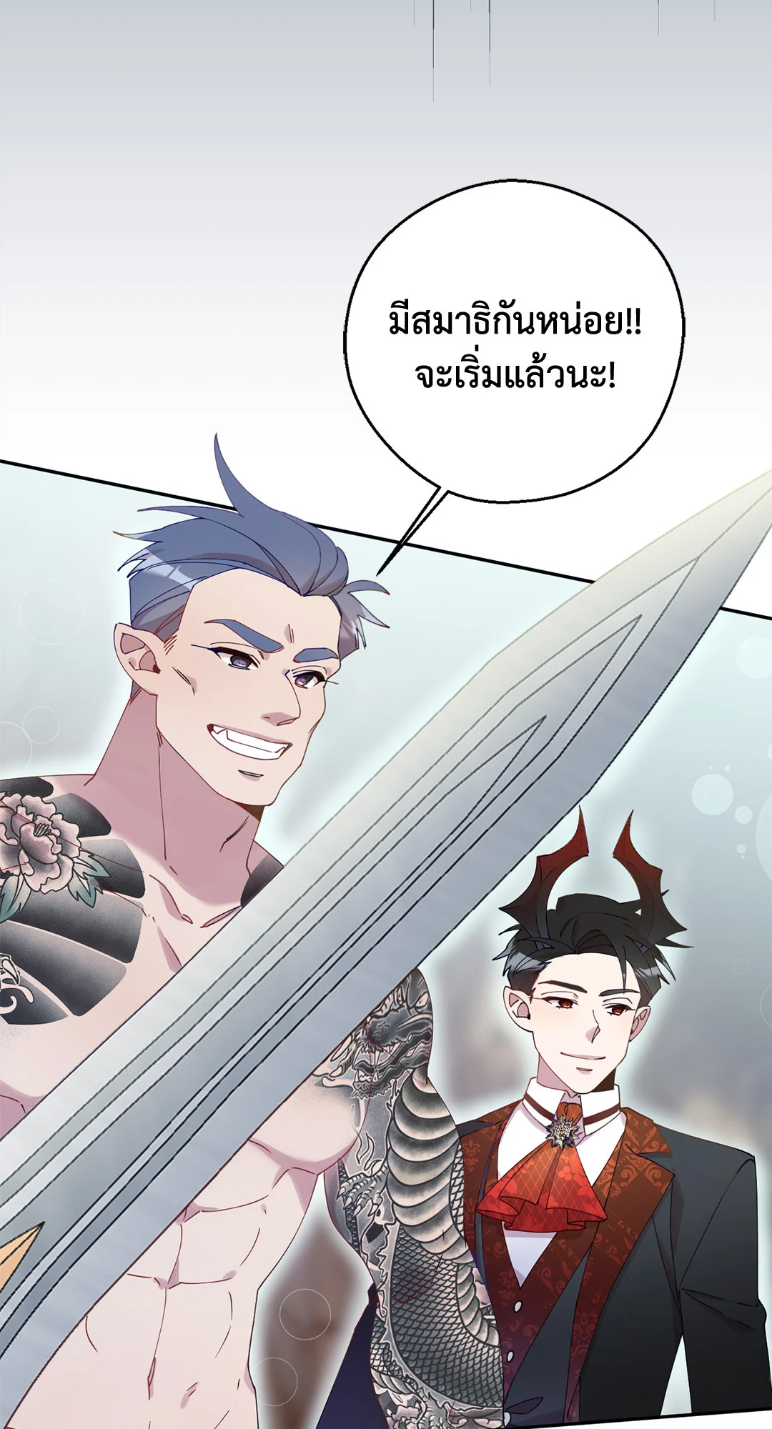 หน้า 28