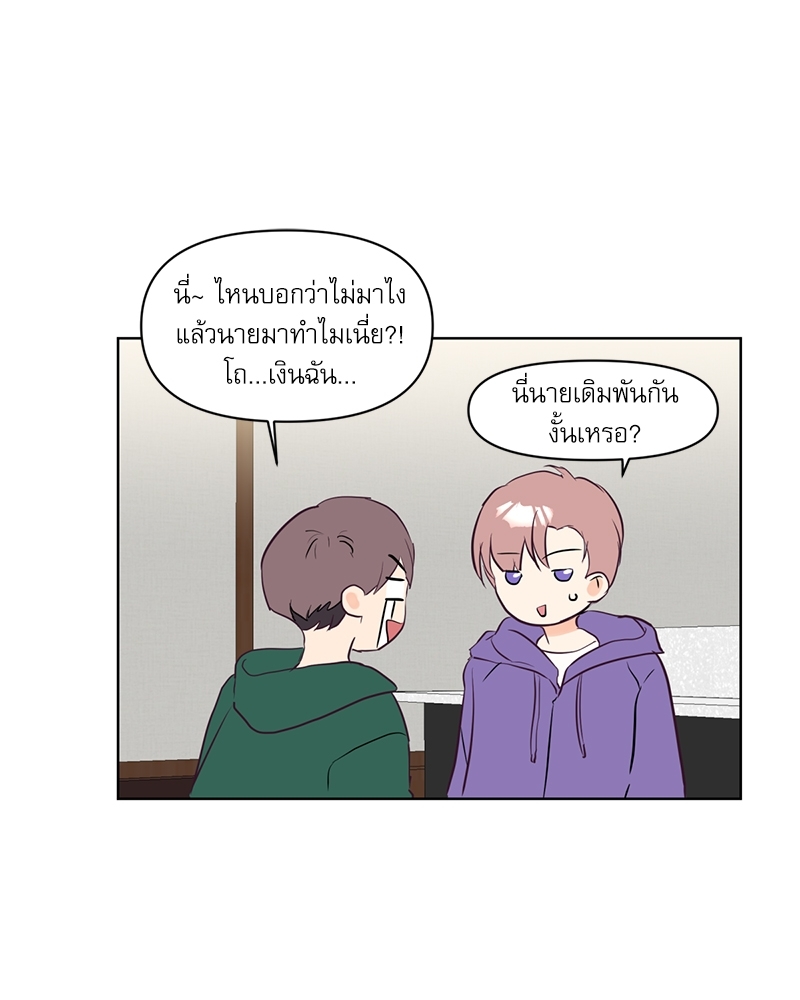 หน้า 57