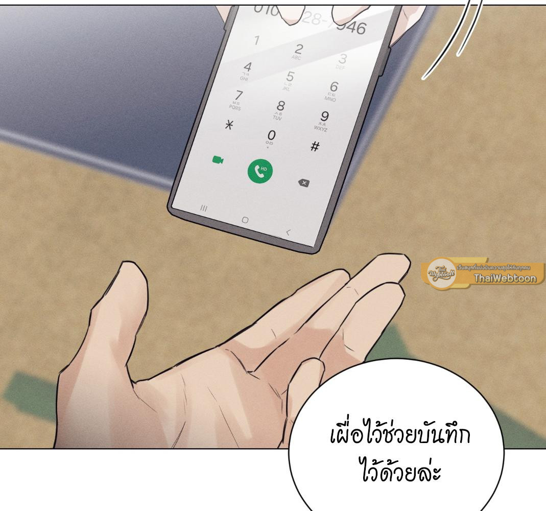 หน้า 85