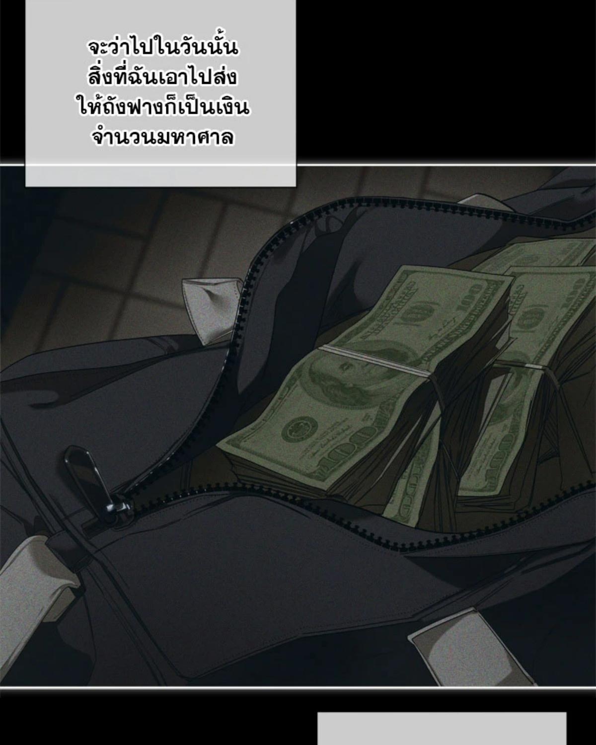 หน้า 63
