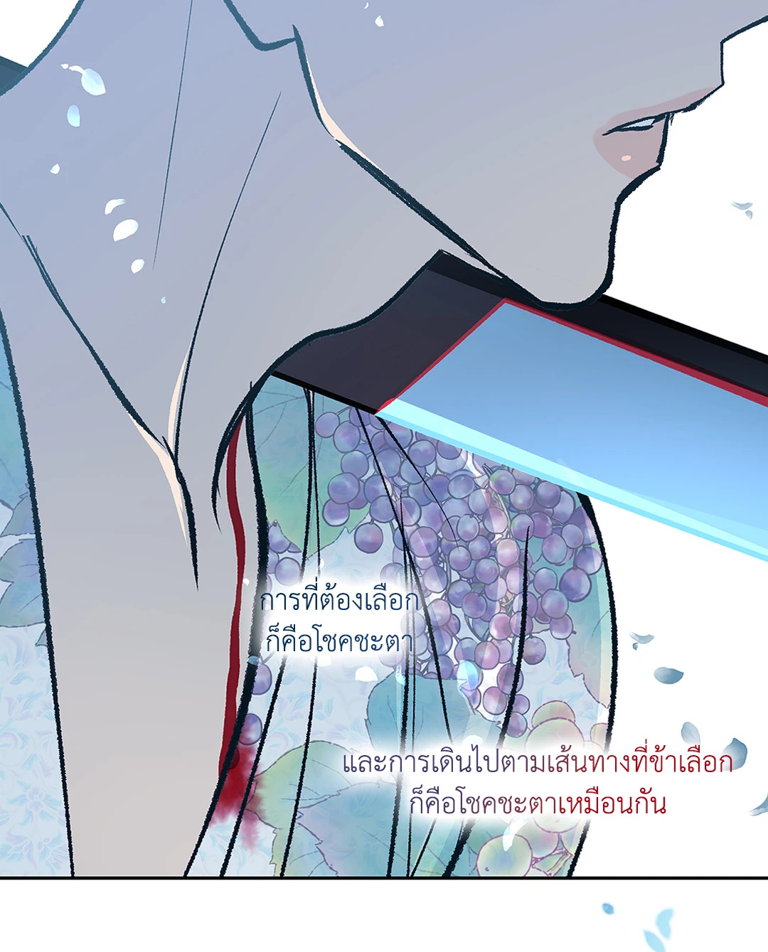 หน้า 74