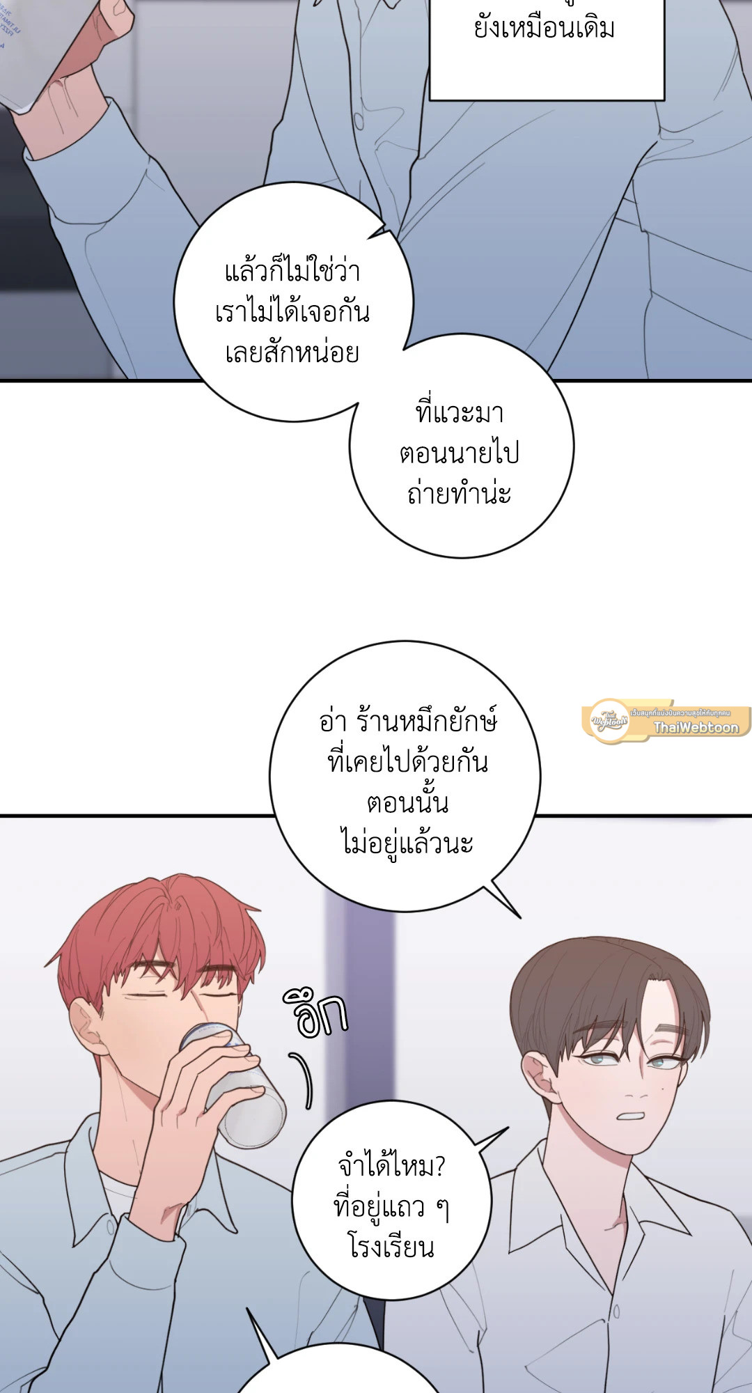หน้า 58