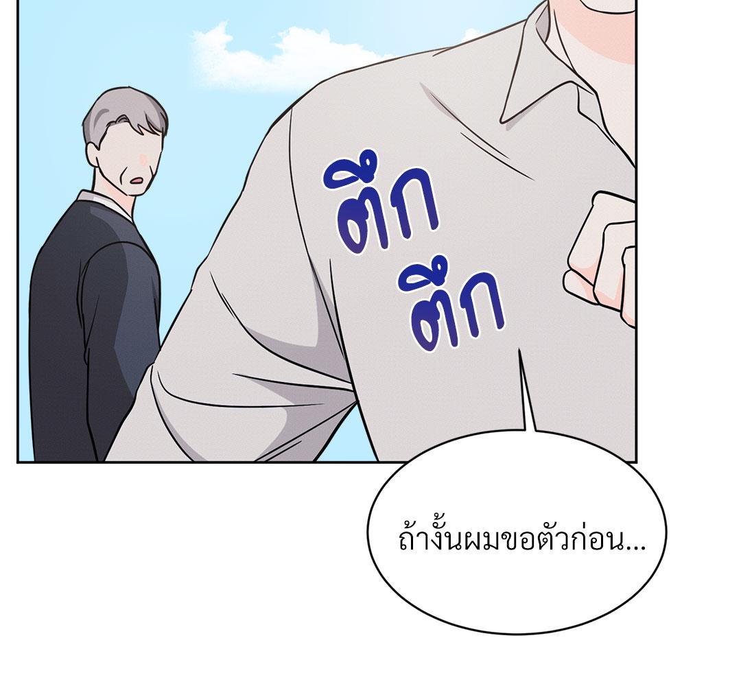 หน้า 125