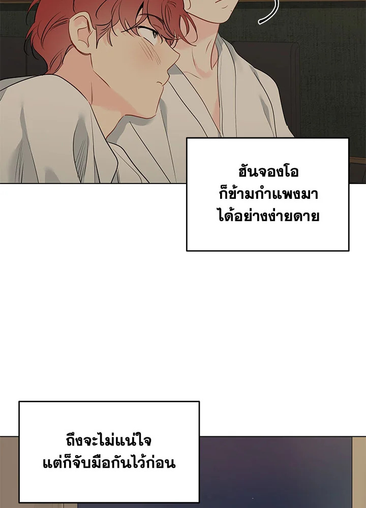 หน้า 74